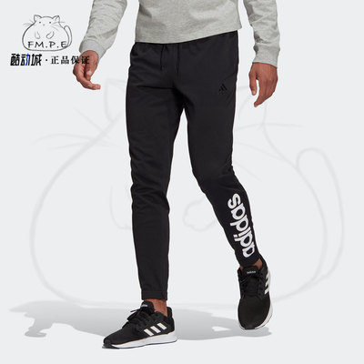 阿迪达斯正品男透气休闲运动长裤