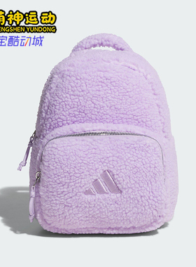 Adidas/阿迪达斯正品2025年秋季女士经典运动收纳双肩包KC0229