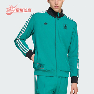 Adidas/阿迪达斯正品三叶草男士休闲运动立领耐穿足球外套JW5464