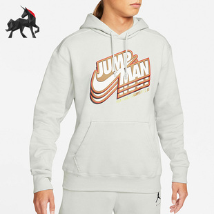 Nike 秋季 男子连帽运动休闲宽松卫衣DC9605 097 耐克正品