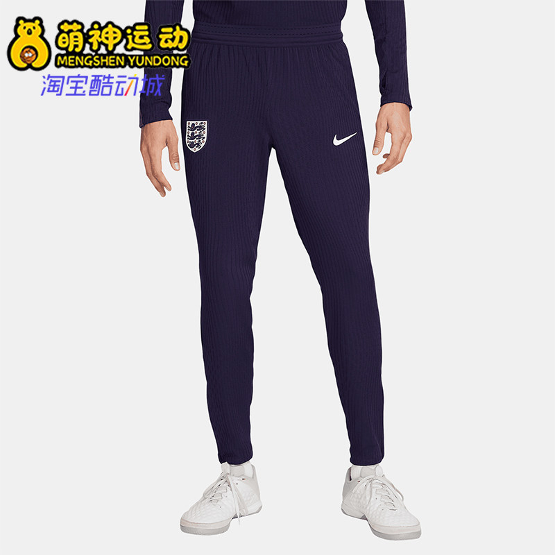 Nike/耐克正品ADV Elite 男士足球运动训练长裤FJ2015-555