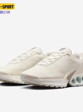 Nike/耐克正品AIR MAX DN SE女士气垫训练跑步鞋HV4436-133