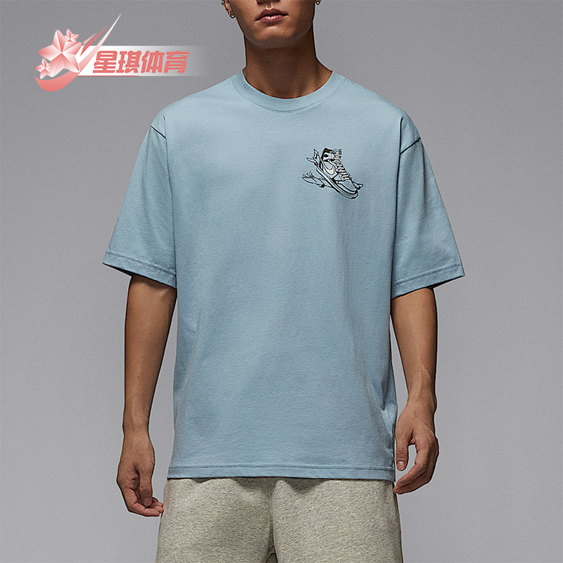 Nike/耐克正品Jordan男士印花柔软透气经典运动短袖HQ8973-427