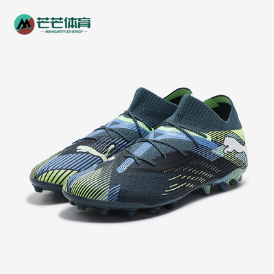 彪马男士中帮时尚缓震足球鞋