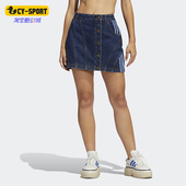 三叶草女子排扣运动短裙 Adidas 新款 秋季 H61720 阿迪达斯正品