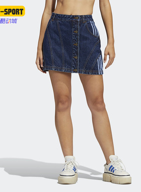 Adidas/阿迪达斯正品秋季新款三叶草女子排扣运动短裙 H61720