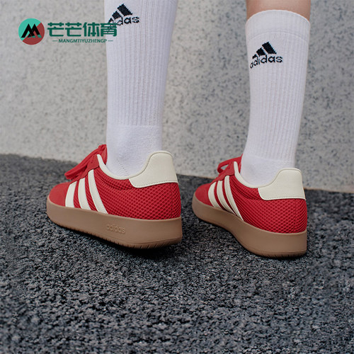 Adidas/阿迪达斯正品BARREDA SHOES 男女时尚休闲网面板鞋KH5755