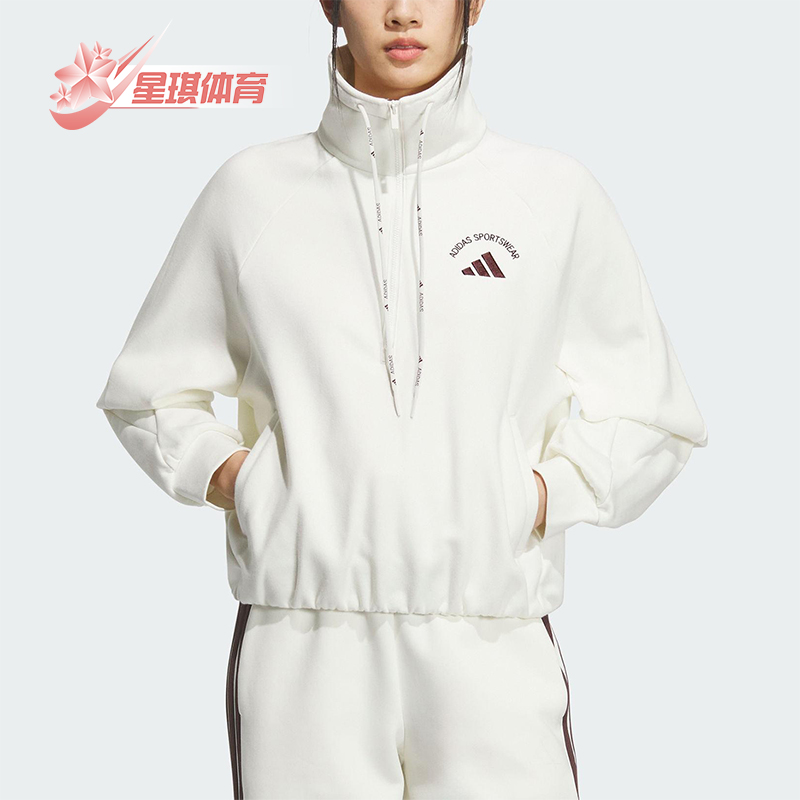 Adidas/阿迪达斯正品HALF ZIP SWEAT女士运动立领宽松卫衣KC0067
