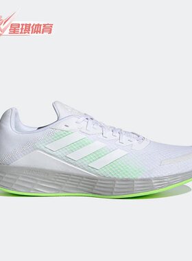 Adidas/阿迪达斯正品 Duramo SL 男子运动低帮透气跑步鞋 H04625