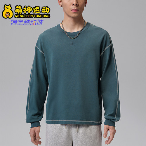 Nike/耐克正品Jordan Flight SS26 男士圆领经典卫衣IF1830-464