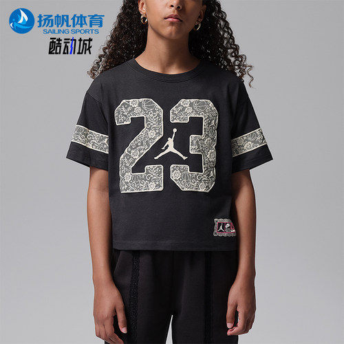 Nike/耐克正品Jordan大童透气花卉蕾丝图案短袖T恤IZ7547-024