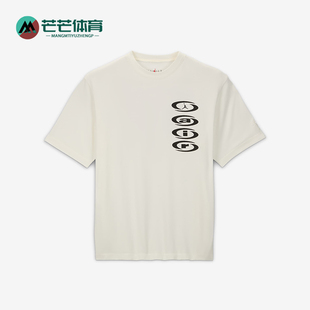 DZ5515 Nike 印花宽松运动透气短袖 JORDAN男士 133 耐克正品