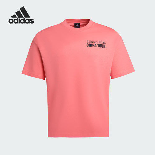 阿迪达斯男士篮球运动透气短袖