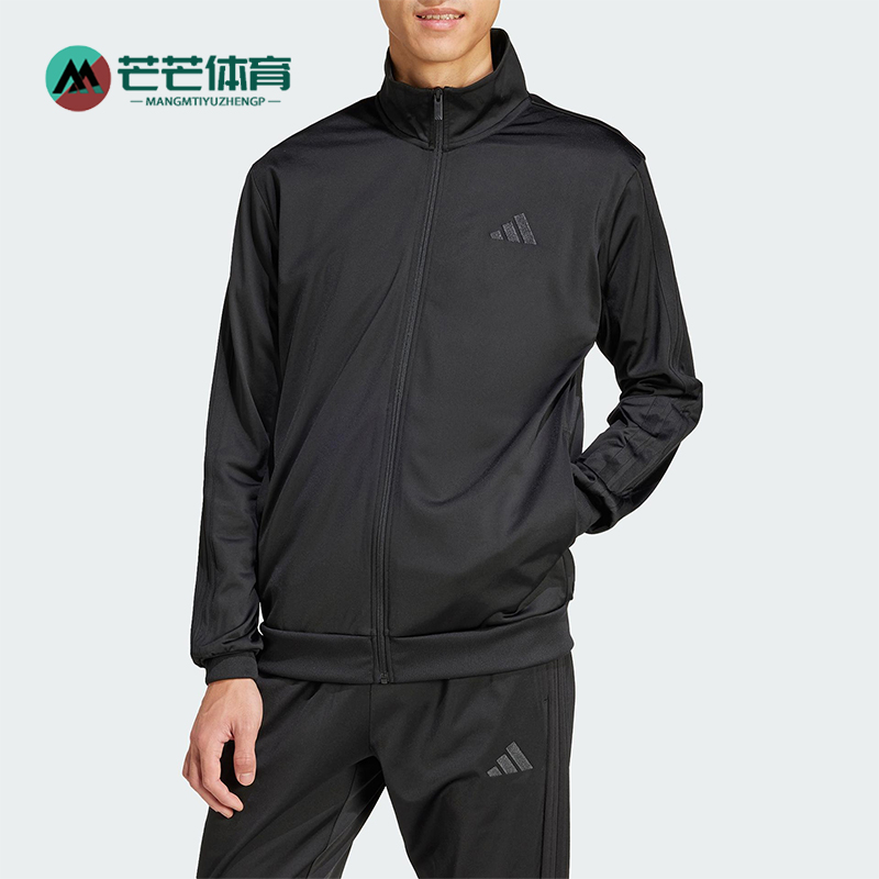 Adidas/阿迪达斯正品M 3S TR TT男士针织立领夹克外套JI8818