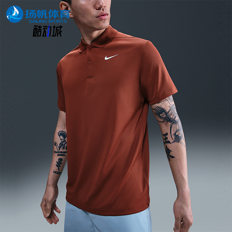 Nike/耐克正品2025 Dri-FIT男士套头翻领透气POLO衫DH0823-662