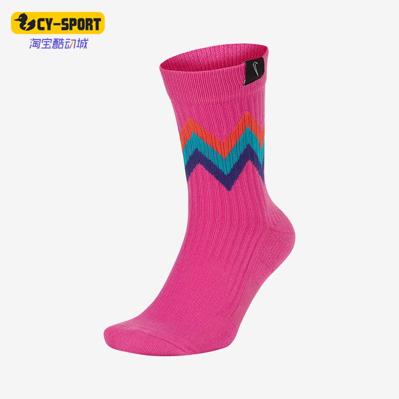 Nike/耐克正品男女运动透气篮球休闲袜一双装CT3134-624