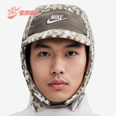 Nike/耐克正品2025年秋季男女运动经典保暖时尚休闲帽HQ0362-289