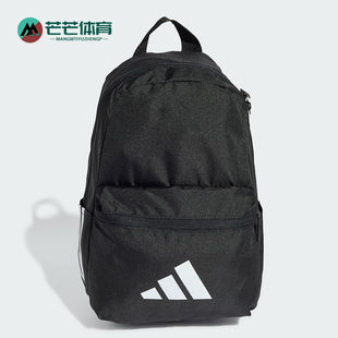 儿童经典 2025新款 户外运动双肩背包JD1303 阿迪达斯正品 Adidas