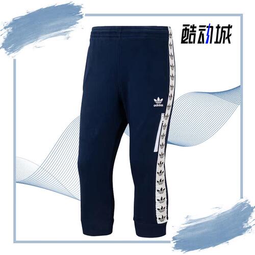Adidas/阿迪达斯男子九分裤