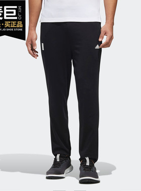 Adidas/阿迪达斯正品 WJ PNT SJ 男子休闲运动型格针织长裤DY8737