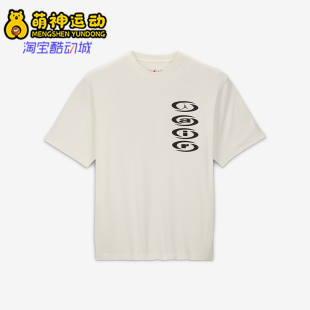 DZ5515 Nike 印花宽松运动透气短袖 26夏JORDAN男士 133 耐克正品