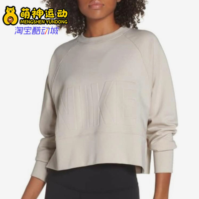 Nike/耐克正品TOP VERSA女26夏圆领经典插肩卫衣套头衫CD8794-008