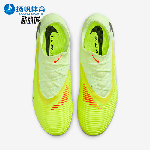 Nike/耐克正品Phantom 6男女运动低帮缓震足球鞋HJ4122-800
