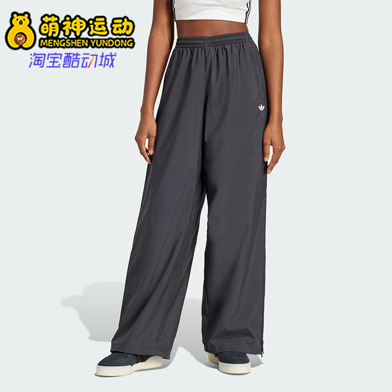 Adidas/阿迪达斯正品三叶草女士梭织宽松透气运动裤JX9206