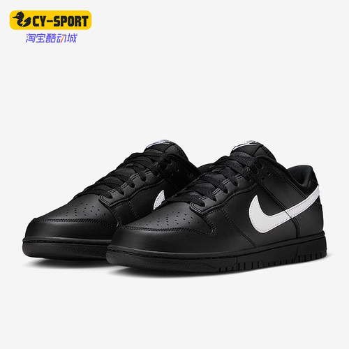 Nike/耐克正品Dunk Low男士系带轻便运动休闲低帮板鞋IO7606-010