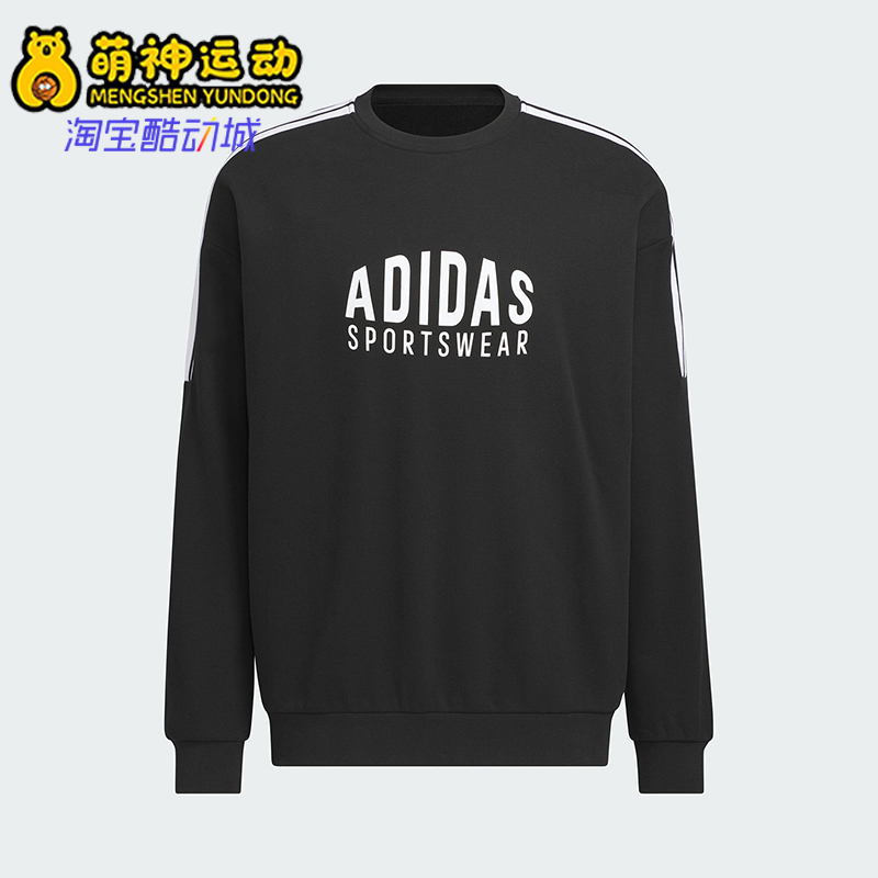 Adidas/阿迪达斯正品V GFX CREW男女运动套头休闲印花卫衣KF5210