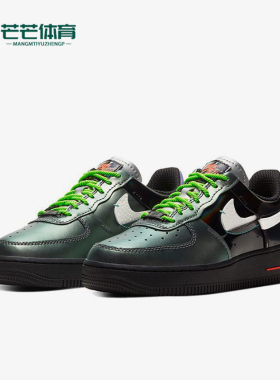 Nike/耐克正品AirForce107LX新款男黑绿色经典休闲板鞋CT7359-001