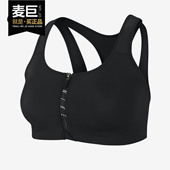 858430 Nike 011 女子 中强度支撑运动训练内衣 耐克正品 ZIP冬季