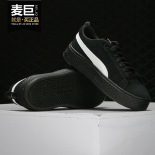 彪马正品 蕾哈娜厚底松糕休闲板鞋 当季 Platform 366488 新款 Puma