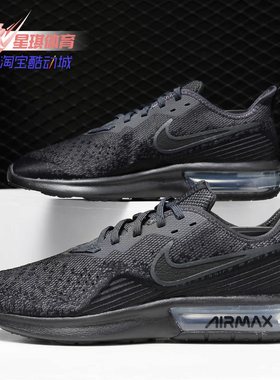 Nike/耐克正品秋季新款 男子气垫运动轻便减震跑步鞋AO4485