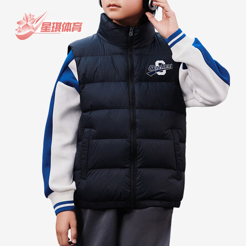 斯凯奇儿童运动立领保暖羽绒马甲