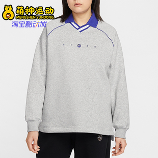 女士日常翻领套头针织卫衣IF0257 Nike 款 2025冬季 043 耐克正品