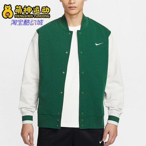 Nike/耐克正品2025春季新款男士针织宽松拼接外套IB8766-341