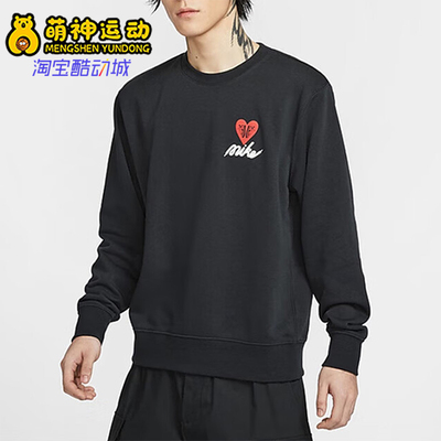 Nike/耐克正品Club 男士法式毛圈圆领针织运动卫衣IB8233-010