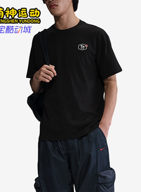 Nike/耐克正品Sportswear Max90男士字母透气经典短袖HJ0751-010