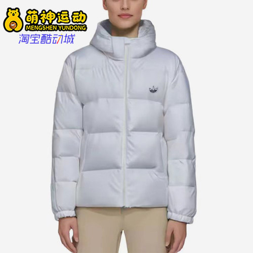 Adidas/阿迪达斯正品三叶草女士保暖拉链简约羽绒服H36775