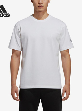 Adidas/阿迪达斯正品FOS圆领T恤男白色简约经典透气短袖KS2436