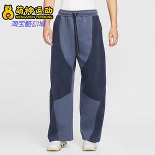 耐克正品 IB3366 Tech 休闲运动直筒拼接长裤 437 Boreas男士 Nike