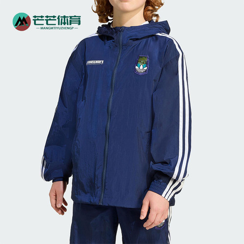Adidas/阿迪达斯正品三叶草大童宽松连帽日常休闲夹克外套KD9835