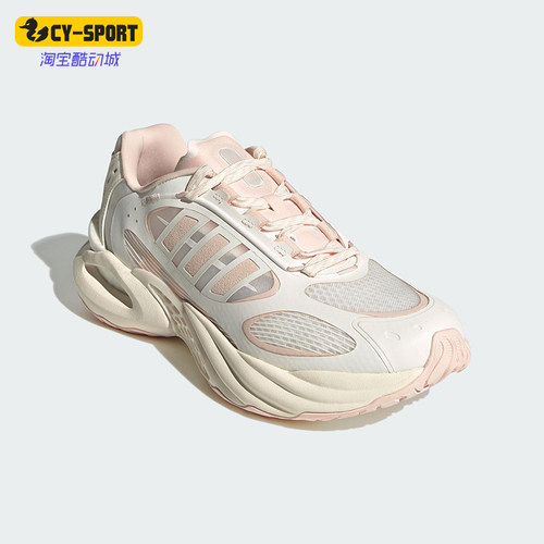 Adidas/阿迪达斯正品新款女士网面缓震透气经典运动跑步鞋JQ4948