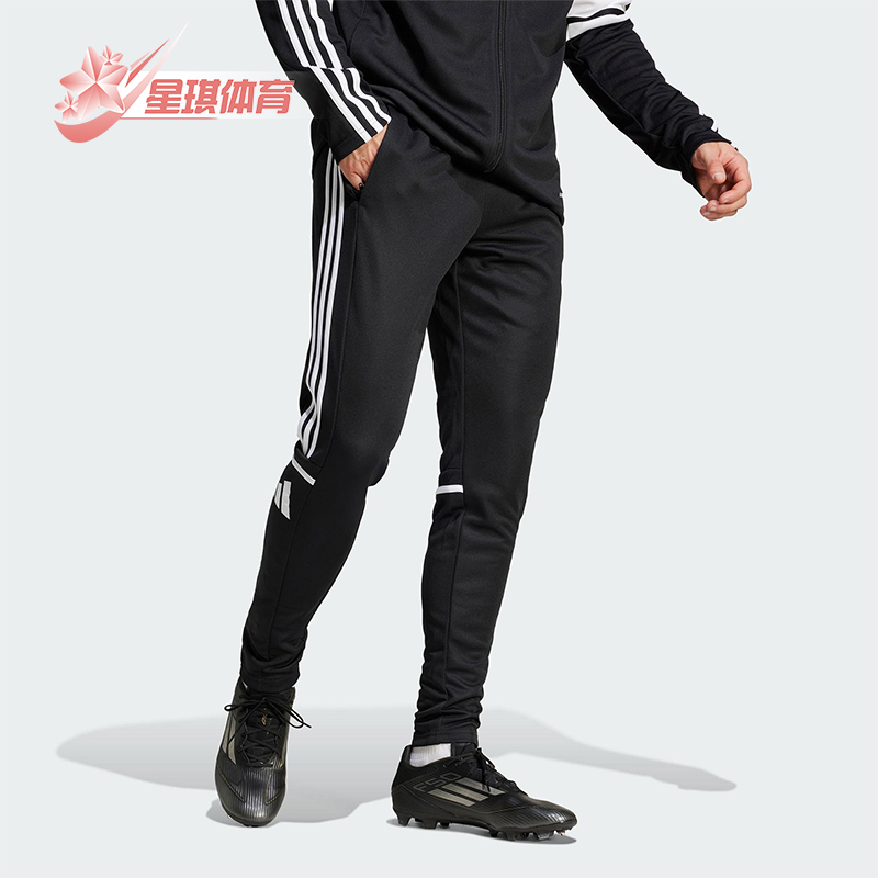 Adidas/阿迪达斯正品SQ25 TR PNT男士经典针织足球运动裤JE2782