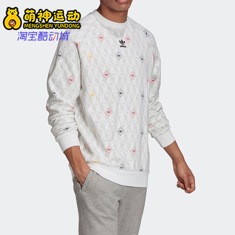 Adidas/阿迪达斯正品男士Logo印花休闲运动圆领卫衣GD5843