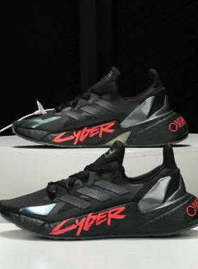 Adidas/阿迪达斯正品男女X9000L4CYBERPUNK 2077Pure跑步鞋FZ3091