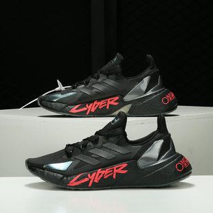2077Pure跑步鞋 男女X9000L4CYBERPUNK FZ3091 阿迪达斯正品 Adidas