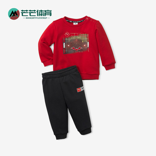 彪马儿童保暖运动休闲套装