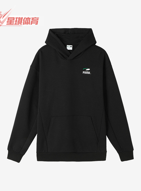Puma/彪马正品PUMAS Hoody男士运动口袋休闲保暖刺绣连帽卫衣